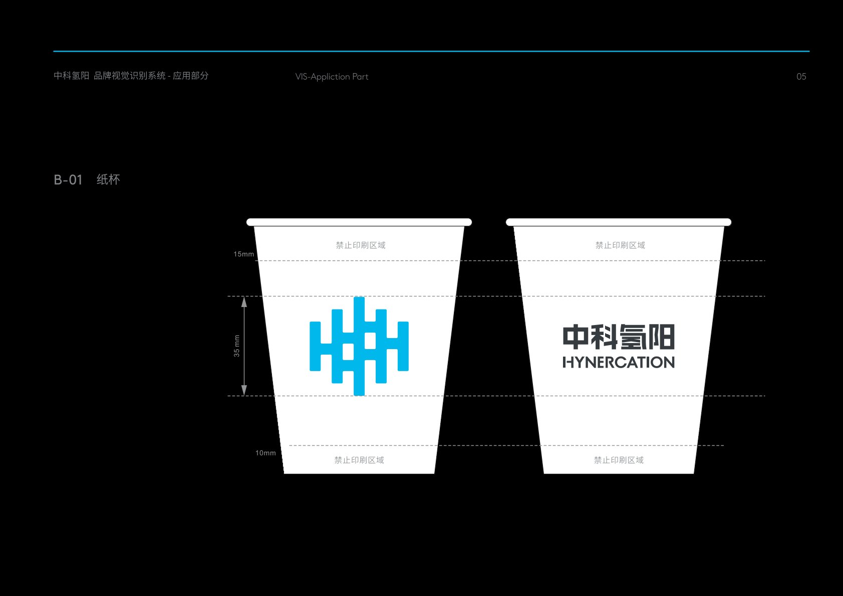 繁峙县VI设计公司